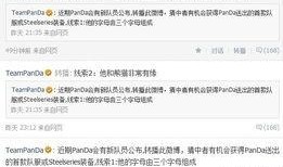 小胖最新爆料微博,娱乐圈最新幕后故事大曝光！”