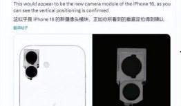 苹果16最新爆料图,颠覆视觉的极致设计与强大性能揭秘
