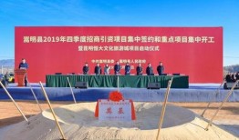 昆明滇中新区最新爆料,未来城市发展的新引擎