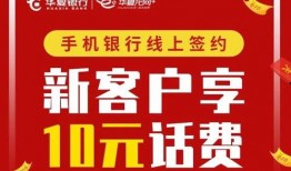 银行客户最新爆料电话,揭秘金融行业神秘面纱