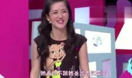 蓝台爆料女明星视频播放,女明星私密视频意外曝光，引发网友热议